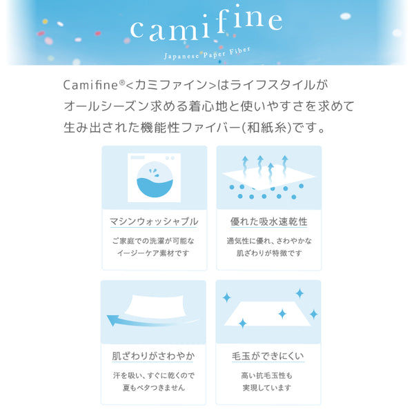 ami amie : 和紙パーティションソックス(22～26cm)/socks_01
