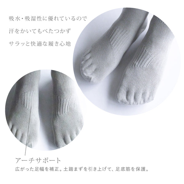 ami amie : 和紙パーティションソックス(22～26cm)/socks_01