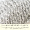 ami amie：カシミヤコットンソックス(22～26cm)/socks_03