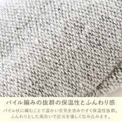 ami amie：カシミヤコットンソックス(22～26cm)/socks_03