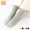 ami amie：カシミヤコットンソックス(22～26cm)/socks_03