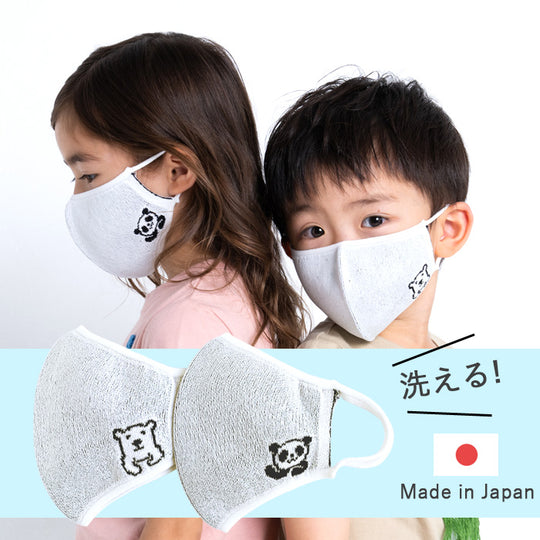 ami amie : キッズ和紙マスク(パンダ・シロクマ)/mask_tama_04