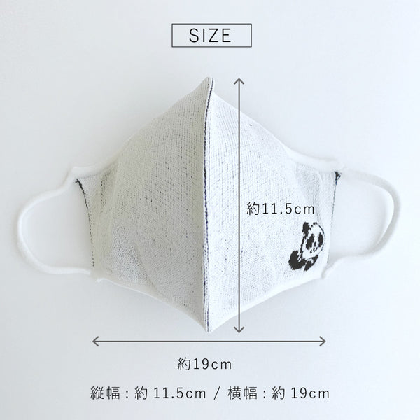 ami amie : キッズ和紙マスク(パンダ・シロクマ)/mask_tama_04