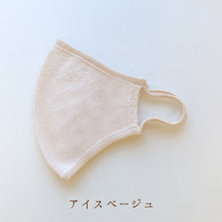 和紙マスク(大人用サイズ)/mask_tama_03