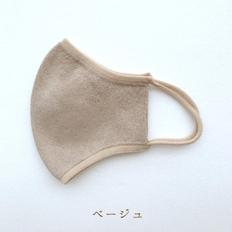 和紙マスク(大人用サイズ)/mask_tama_03