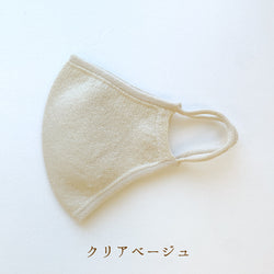 和紙マスク(大人用サイズ)/mask_tama_03