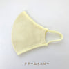 和紙マスク(大人用サイズ)/mask_tama_03