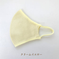 和紙マスク(大人用サイズ)/mask_tama_03