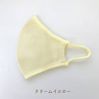 和紙マスク(大人用サイズ)/mask_tama_03