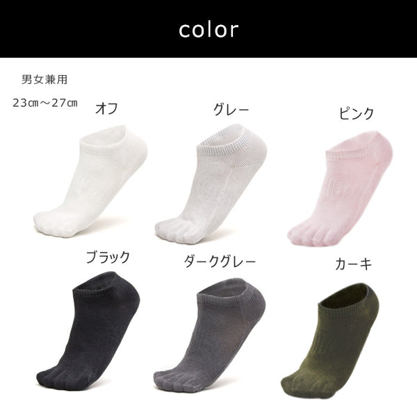ami amie : 和紙パーティションアンクルソックス(22～26cm)/socks_02