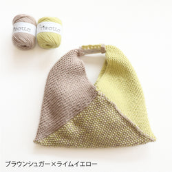 sawada itto：サワダイット-Amotto-トライアングルバッグキット